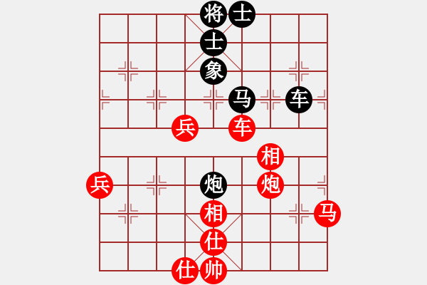 象棋棋譜圖片：王興業(yè) 先勝 董寧 - 步數(shù)：70 