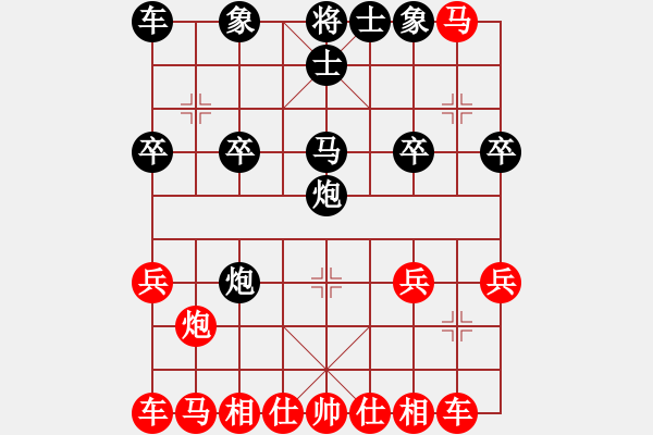 象棋棋譜圖片：太行隱俠(2段)-負(fù)-zjuqzh(5r) - 步數(shù)：20 