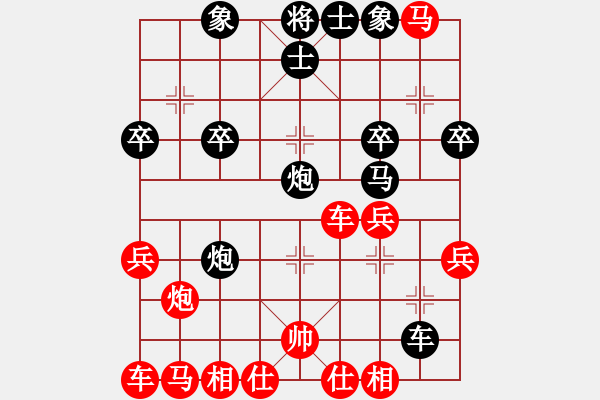 象棋棋譜圖片：太行隱俠(2段)-負(fù)-zjuqzh(5r) - 步數(shù)：28 