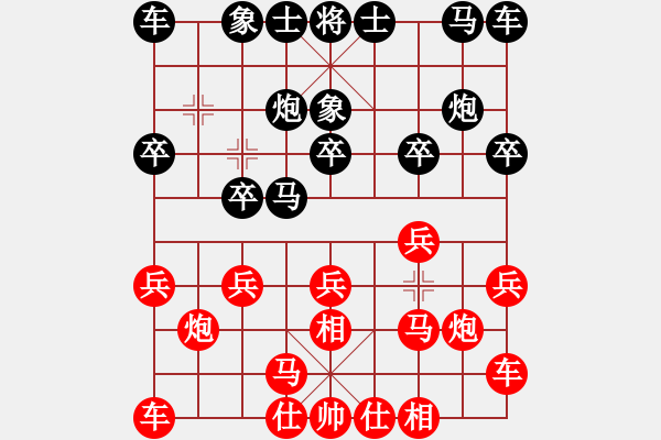 象棋棋譜圖片：當(dāng)局者迷[-] 勝 人生如棋[1693116157] - 步數(shù)：10 