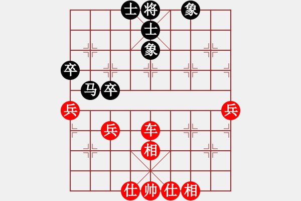 象棋棋譜圖片：當(dāng)局者迷[-] 勝 人生如棋[1693116157] - 步數(shù)：60 