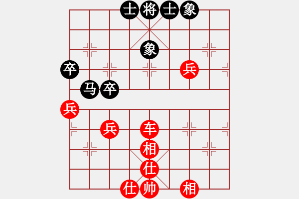 象棋棋譜圖片：當(dāng)局者迷[-] 勝 人生如棋[1693116157] - 步數(shù)：70 