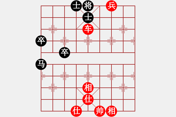 象棋棋譜圖片：當(dāng)局者迷[-] 勝 人生如棋[1693116157] - 步數(shù)：80 