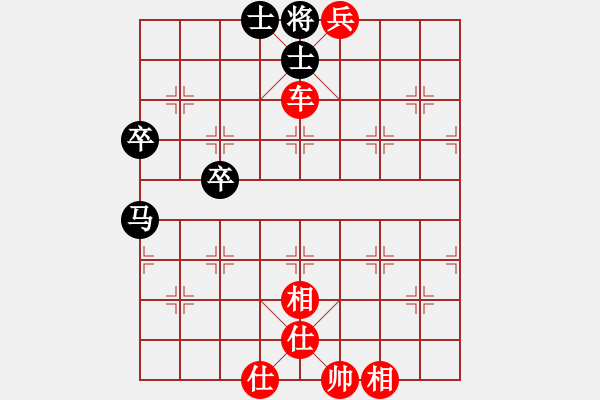 象棋棋譜圖片：當(dāng)局者迷[-] 勝 人生如棋[1693116157] - 步數(shù)：81 