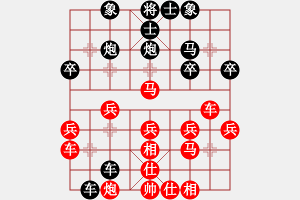 象棋棋譜圖片：無欲無求_3151[紅] -VS- lessbye369[黑] - 步數(shù)：40 