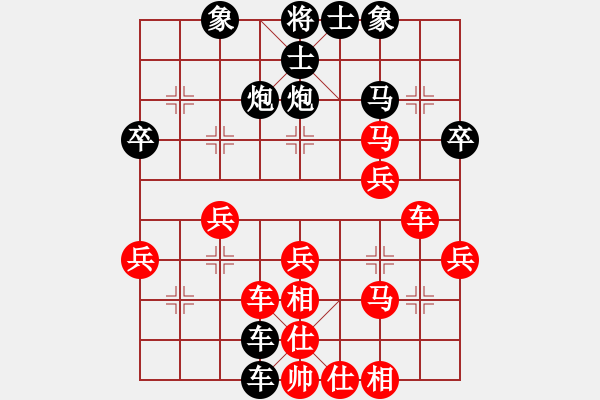 象棋棋譜圖片：無欲無求_3151[紅] -VS- lessbye369[黑] - 步數(shù)：50 