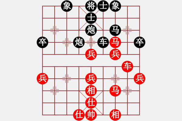 象棋棋譜圖片：無欲無求_3151[紅] -VS- lessbye369[黑] - 步數(shù)：60 