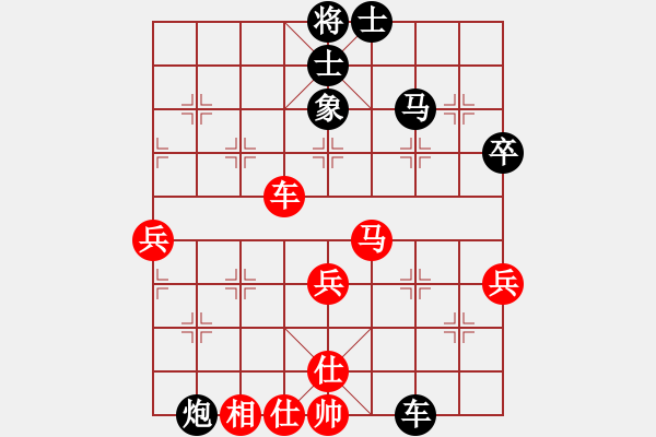 象棋棋譜圖片：無欲無求_3151[紅] -VS- lessbye369[黑] - 步數(shù)：80 