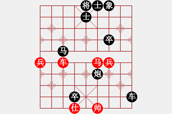 象棋棋譜圖片：歐陽(yáng)太子3388[964352164] -VS- 橫才俊儒[292832991]（銅雀鎖喬） - 步數(shù)：100 