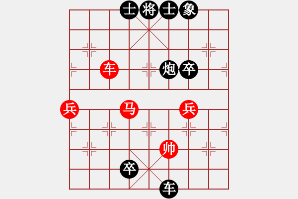 象棋棋譜圖片：歐陽(yáng)太子3388[964352164] -VS- 橫才俊儒[292832991]（銅雀鎖喬） - 步數(shù)：114 