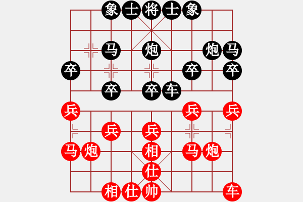 象棋棋譜圖片：歐陽(yáng)太子3388[964352164] -VS- 橫才俊儒[292832991]（銅雀鎖喬） - 步數(shù)：20 