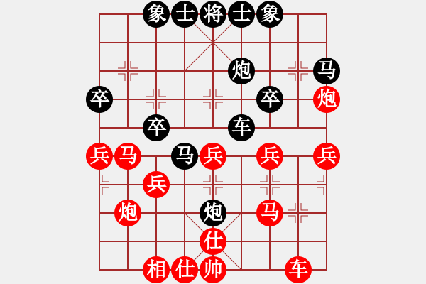 象棋棋譜圖片：歐陽(yáng)太子3388[964352164] -VS- 橫才俊儒[292832991]（銅雀鎖喬） - 步數(shù)：30 