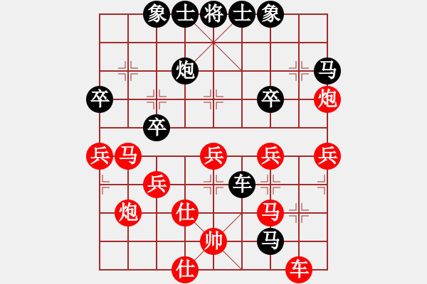 象棋棋譜圖片：歐陽(yáng)太子3388[964352164] -VS- 橫才俊儒[292832991]（銅雀鎖喬） - 步數(shù)：40 