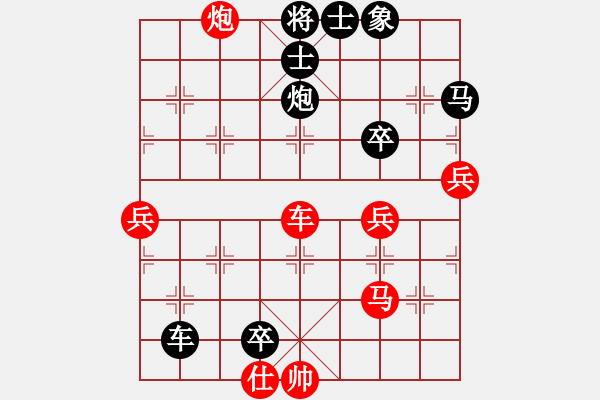 象棋棋譜圖片：歐陽(yáng)太子3388[964352164] -VS- 橫才俊儒[292832991]（銅雀鎖喬） - 步數(shù)：80 