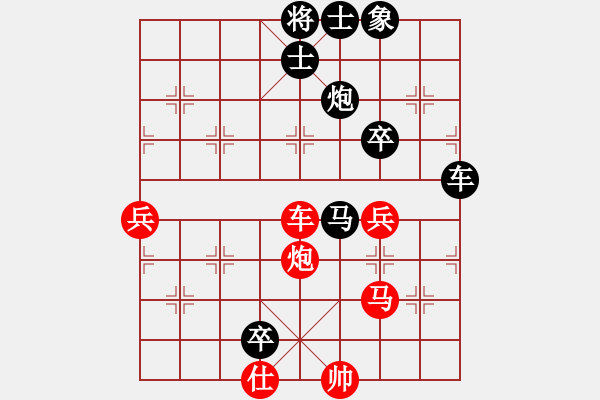 象棋棋譜圖片：歐陽(yáng)太子3388[964352164] -VS- 橫才俊儒[292832991]（銅雀鎖喬） - 步數(shù)：90 