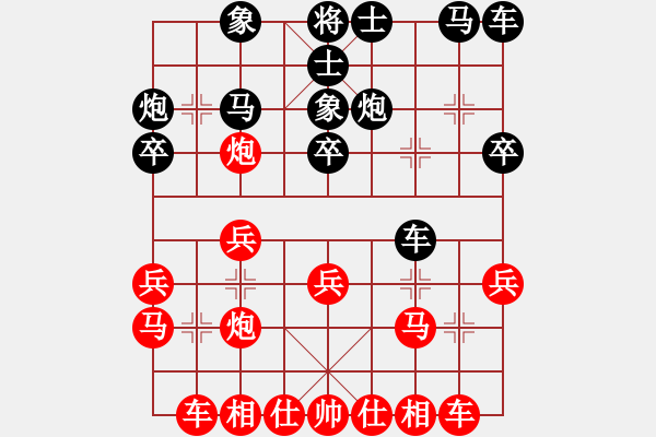 象棋棋譜圖片：B30 1412101458 學(xué)棋-牛頓 - 步數(shù)：20 