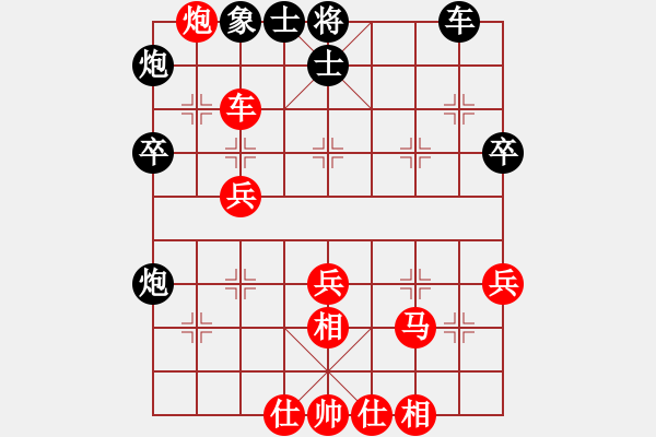 象棋棋譜圖片：B30 1412101458 學(xué)棋-牛頓 - 步數(shù)：50 