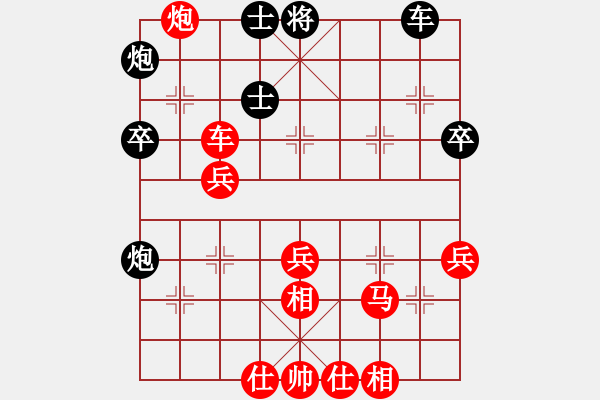 象棋棋譜圖片：B30 1412101458 學(xué)棋-牛頓 - 步數(shù)：53 