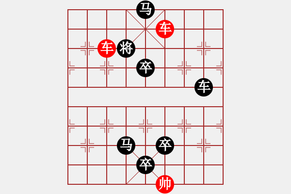 象棋棋譜圖片：第086局 雙龍戲珠 - 步數(shù)：37 