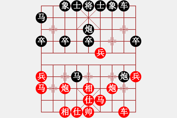 象棋棋譜圖片：王嘉良專欄：<strong><font color FF0000 >中炮< font>< str - 步數(shù)：29 