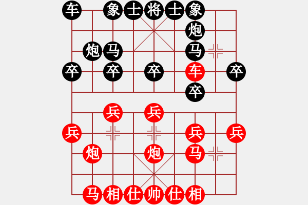 象棋棋谱图片：辽阳尹海峰(1段)-负-纹枰释道(4段) - 步数：20 