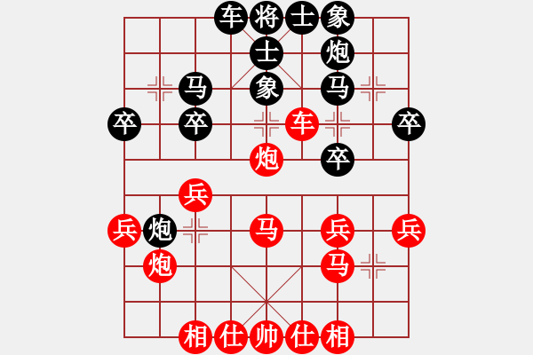 象棋棋谱图片：辽阳尹海峰(1段)-负-纹枰释道(4段) - 步数：30 