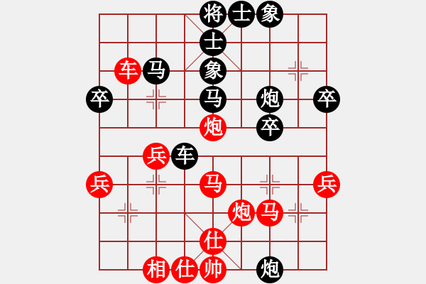 象棋棋谱图片：辽阳尹海峰(1段)-负-纹枰释道(4段) - 步数：40 