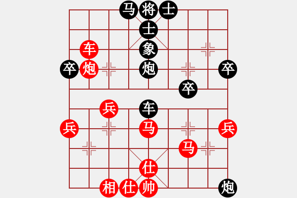 象棋棋谱图片：辽阳尹海峰(1段)-负-纹枰释道(4段) - 步数：50 