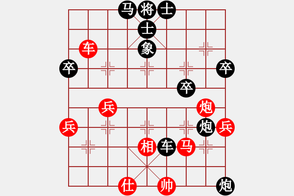 象棋棋谱图片：辽阳尹海峰(1段)-负-纹枰释道(4段) - 步数：60 