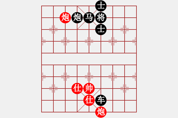 象棋棋譜圖片：貴州棋星 和 電腦 - 步數(shù)：24 