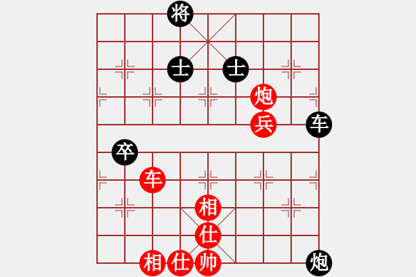 象棋棋譜圖片：多想貼緊你(2段)-和-namviet(4段) - 步數(shù)：100 