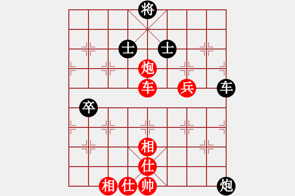 象棋棋譜圖片：多想貼緊你(2段)-和-namviet(4段) - 步數(shù)：110 