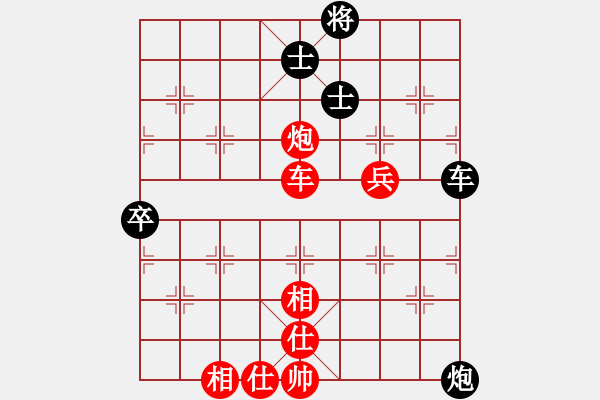 象棋棋譜圖片：多想貼緊你(2段)-和-namviet(4段) - 步數(shù)：120 