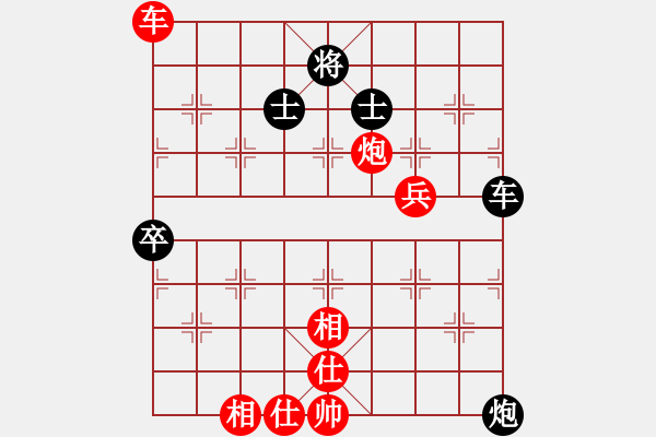 象棋棋譜圖片：多想貼緊你(2段)-和-namviet(4段) - 步數(shù)：130 