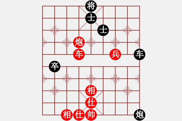 象棋棋譜圖片：多想貼緊你(2段)-和-namviet(4段) - 步數(shù)：140 