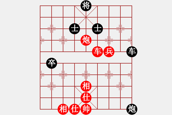 象棋棋譜圖片：多想貼緊你(2段)-和-namviet(4段) - 步數(shù)：150 