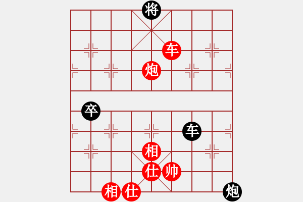 象棋棋譜圖片：多想貼緊你(2段)-和-namviet(4段) - 步數(shù)：160 