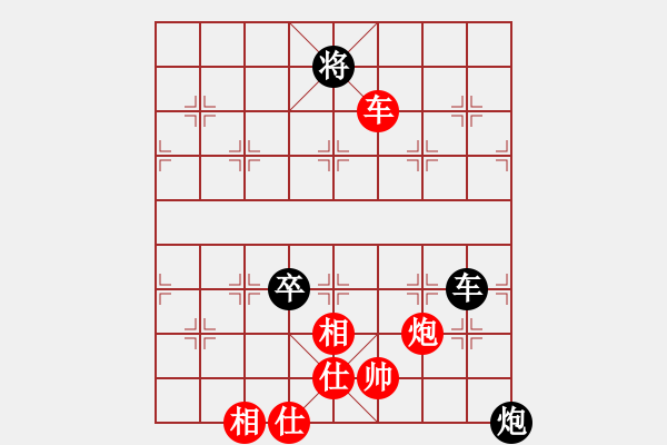 象棋棋譜圖片：多想貼緊你(2段)-和-namviet(4段) - 步數(shù)：170 