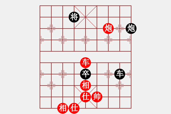 象棋棋譜圖片：多想貼緊你(2段)-和-namviet(4段) - 步數(shù)：180 