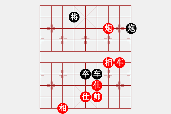 象棋棋譜圖片：多想貼緊你(2段)-和-namviet(4段) - 步數(shù)：190 