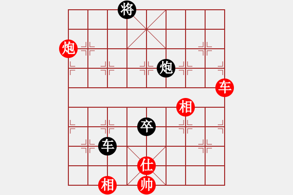 象棋棋譜圖片：多想貼緊你(2段)-和-namviet(4段) - 步數(shù)：210 