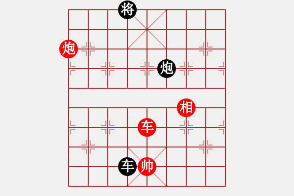 象棋棋譜圖片：多想貼緊你(2段)-和-namviet(4段) - 步數(shù)：220 