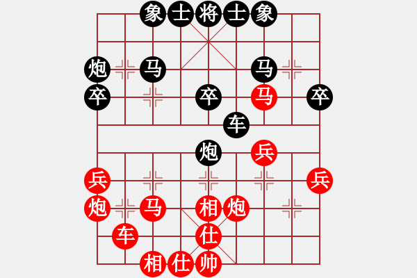 象棋棋譜圖片：多想貼緊你(2段)-和-namviet(4段) - 步數(shù)：30 