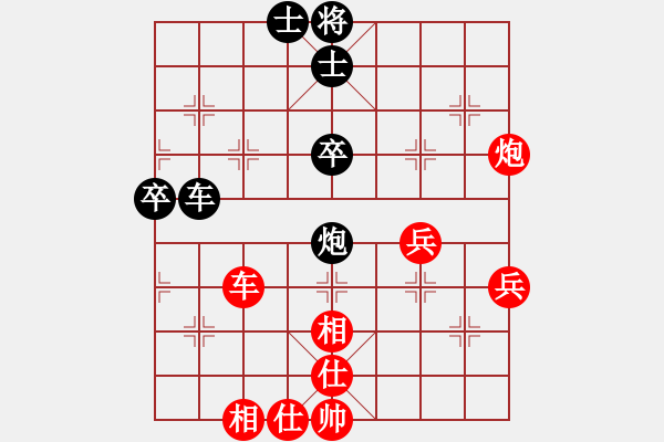 象棋棋譜圖片：多想貼緊你(2段)-和-namviet(4段) - 步數(shù)：60 