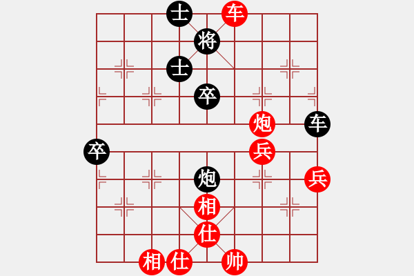 象棋棋譜圖片：多想貼緊你(2段)-和-namviet(4段) - 步數(shù)：70 