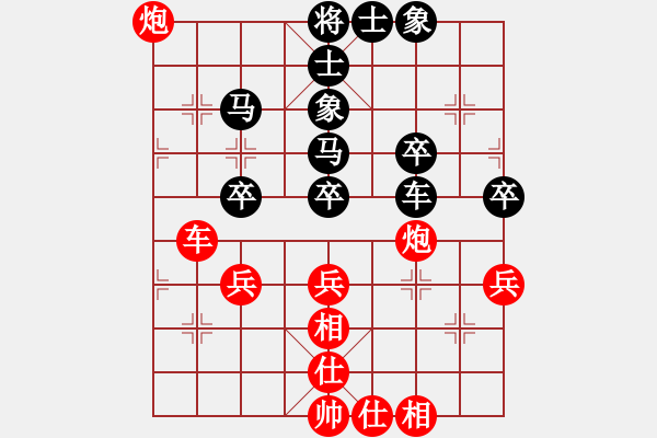 象棋棋譜圖片：白云無盡時(無極)-勝-小心啊小心(2星) - 步數(shù)：50 