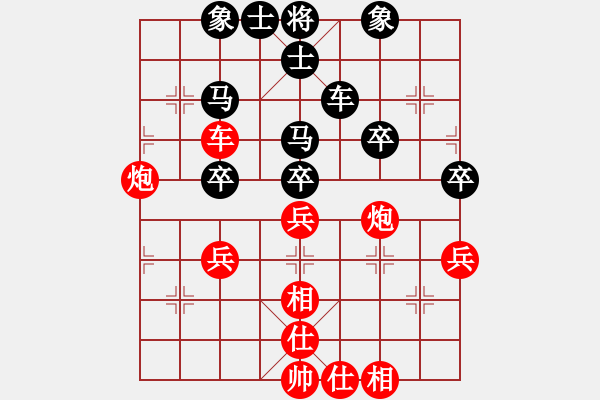 象棋棋譜圖片：白云無盡時(無極)-勝-小心啊小心(2星) - 步數(shù)：60 