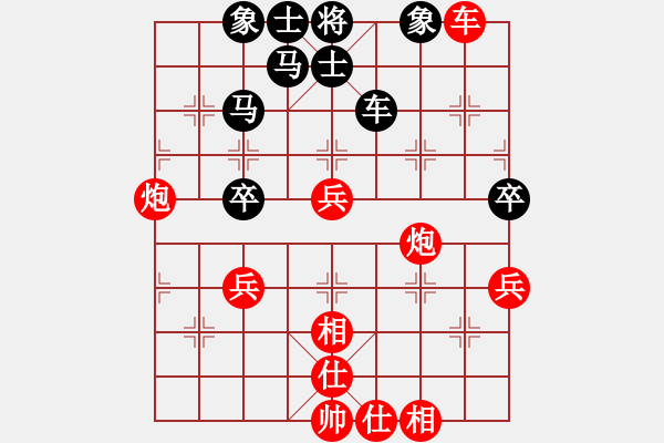 象棋棋譜圖片：白云無盡時(無極)-勝-小心啊小心(2星) - 步數(shù)：70 