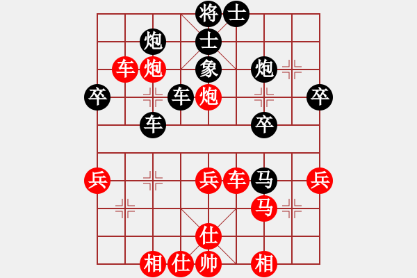 象棋棋谱图片：郑利清 先和 黄长青 - 步数：48 