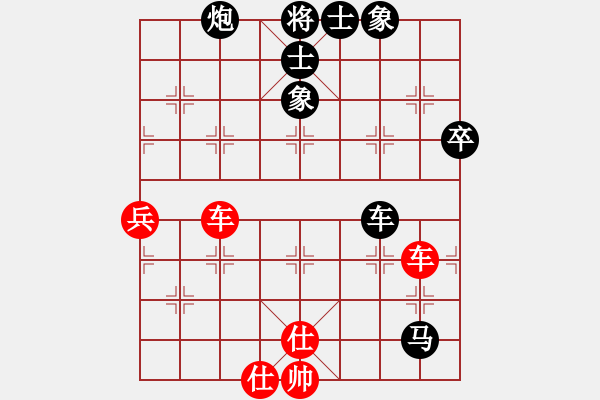 象棋棋譜圖片：中炮急進(jìn)中兵對(duì)屏風(fēng)馬（旋風(fēng)14層拆棋）和棋 - 步數(shù)：100 